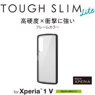 日本Elecom Xperia 1 V TOUGH SLIM LITE衝擊吸收抗指紋防摔保護殼 無線充電對應