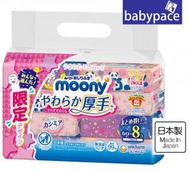 Moony - 日本製60片x8包加厚水分嬰兒濕紙巾(補充裝)Unicharm U 158201 新舊包裝隨機發送