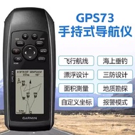 Garmin Outdoor Navigator Positioning Mu Marine Measurement Longitude Latitude Measurement Floating G