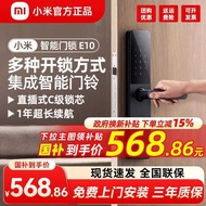 Xiaomi Smart Door Lock E10 Xiaomi Fingerprint Lock Household Anti-theft Door Lock Combination Lock E