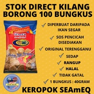 [100 PACK BORONG] KEROPOK IKAN SEGERA SEAMEQ TERENGGANU HARGA BORONG🔥