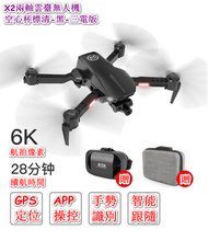 X2兩軸雲臺無人機-空心杯標清-黑-三電版