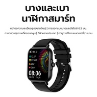 สมาร์ทวอชใหม่ล่าสุด Smart Watch H15 PLUS สมาร์ทวอทช์แท้ นาฬิกาออกกำกาย กันน้ำ นาฬิกาวัดความดัน วัดชีพจร ทำงานได้ทั้งระบบ รองรับ Android IOS black