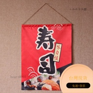 Small Hanging Flag Japanese Style Curtain Cloth Izakaya Restaurant Sushi Decoration Business Medium 