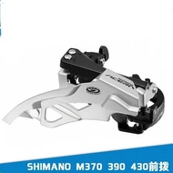 SHIMANO M370Front Dial 9Front derailleur Mountain Bike27Speed T3000Front derailleur M371