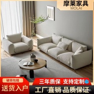 Simple Red Row Furniture Lamb Fleece arflex Living Room Straight Modern Cream Fabric Sofa Style Net 