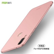 (清貨特價) 華為 P20青春版 / Huawei P20 Lite / Huawei Nova 3e - Mofi 凡盾系列 (PC光面) 手機軟套 保護殼 PC Ultra-thin Edge F