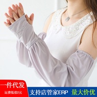 handsock arm sleeve Sunscreen Ice Sleeve Ice Silk Sleeve Wholesale Sleeve Ladies Ultraviolet Protect
