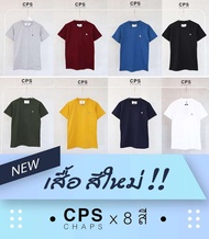 CPS-CHAPS เสื้อยืดซีพีเอสแช้ป แขนสั้น คอกลม Cotton100%