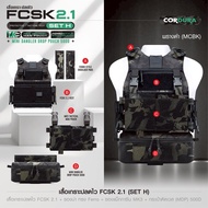 FCSK 2.1 Quick Release Armor (SET H-J) + Mk3 Front Bag (Cordura 500D) + Ferro Shoulder Pads) + Vest 