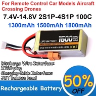 7.4V-14.8V 2S1P-4S1P 1300mAh-1800mAh 100C High-rate Lithium Batteries for Remote Control Car Model A