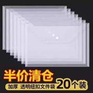 File Bag Thickened A4 File Bag Twill Snap Bag Information File Bag File Bag Office File Storage Bag