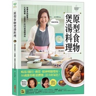 Prototype Food Soup Cuisine: 53 Warm Soups That Use Nutrition, Vitality Slimmer Look, Nourish Physic
