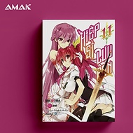 [Light Novel] Hiệp Sĩ Lưu Ban – Tập 11