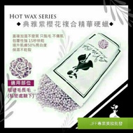 Hot Wax Hair Removal Soft Wax/Hard Wax/Wax Beans