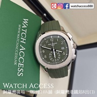 <白金><計時><2021年保用證> 5968G-010 白金 綠面 Patek Philippe Aquanaut PP(5968 5968g 5168 5168g 5164 5164a 5167 