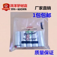 Dental Materials Invisible Glue Bloody Strips  Dental Oral Invisible Denture Material Invisible Glue
