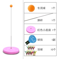 อุปกรณ์ฝึกบอลแบบลายกีฬาปิงปองลูกบอลลายกีฬาปิงปองโต๊ะฝึกเองชิ้นเดียวสิ่งประดิษฐ์สำหรับฝึกทหารของเด็กก้านดัดยืดหยุ่น