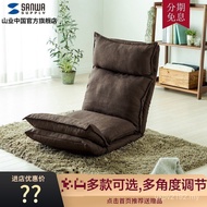 Reclining Chair Lazy Computer Bedroom Double Hair Single Creative Sofa Folding Japanese Style Sandta