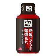 牛角特級烤肉醬油210g  燒肉醬系列  日本原裝 新款 濃口 紅經典特製 DA01165