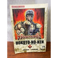 BigBook Volume 1 Comic Book New Very Good Condition Rare 90s Cartoons