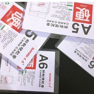 New Transparent A4 Hard Rubber Sleeve Certificate Holder A3 Business License Protective Cover A5 Doc