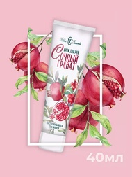 ♜Russian NC Pomegranate Hand Cream Moisturizing, Hydrating, Moisturizing and Anti-dry 40ml⊿