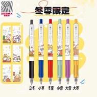 Japan Japan ZEBRA ZEBRA Brand Winter Limited Gel Pen JJ15 Winter Limited Edition Snow White Rod Push