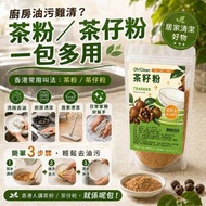 [260908] Oh!Clean 天然茶籽粉300g