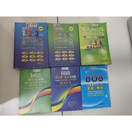 Preloved Dictionary Kamus Chinese/English/Malay 二手字典英语华语马来文生字字典中文双语中英巫成语谚语Oxford Fajar同义词反义词多义词kamus