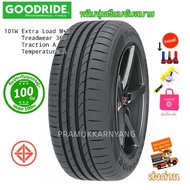 215/55R17 215/60R16 ยางรถยนต์ ที่เน้นความนุ่มเงียบขับขี่สบาย Goodride รุ่น Z-107 NEW2024/23 ราคา1เส้