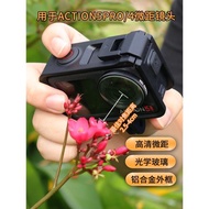 適用osmo Action5Pro/4運動相機微距15倍濾鏡放大近攝鏡近拍配件