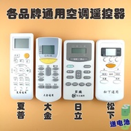 Sharp Daikin Hitachi Panasonic Air Conditioner Remote Control Universal Air Conditioner Remote Contr