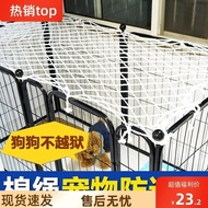 [in stock] Pet Anti-Escape Net Safety Fence Fence Cotton Rope Anti-Escape Dog Cat Cage Grid Net Rope