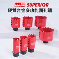 Superior.multifunctional Carbide Circular Hole Saw