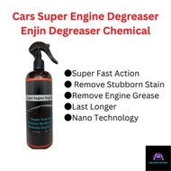 Cars Super Engine Degreaser Enjin Degreaser Engine Chemical 超级引擎除油剂 - 500ML