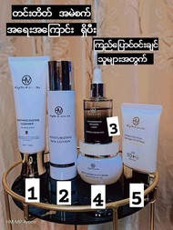 HM အသားရေကြည်လင်အောင်လိမ်းဆေး 4 မျိုးတစ်က်