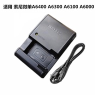 Suitable for Sony Alpha 6400 A6000 A6100 A6300 A6400L Micro Single Camera Charger