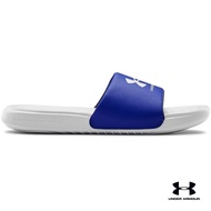 Under Armour UA Boys' Ansa Fixed Slides