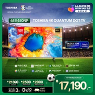 Toshiba TV 65E450NP ทีวี 65 นิ้ว 4K Ultra HD Quantum Dot VIDAA HDR10+ Dolby Atmos Smart TV