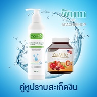 คู่หู ปราบสะเก็ดเงิน Thai-Bio โลชั่น 250 ml และ Vita C 30 เม็ด กระตุ้น คอลลาเจน ผิวอักเสบ คัน ขุย  (