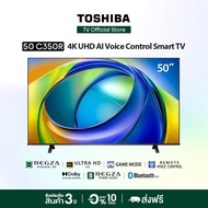 [Presale to 13 OCT]Toshiba TV 50C350RP ทีวี 50 นิ้ว 4K Ultra HD HDR10 Dolby Vision·Atmos Smart TV 50
