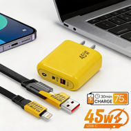 45W GaN Fast Charger with 4-in-1 Fast Charging Cable for iPhone, Android - Dual Port PD QC3.0 SuperV