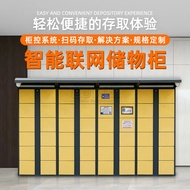 ST&amp;💘Smart Locker Face Recognition Wine Electronic Locker Bar Playground Wechat Qr Code Scanning Charging Mobile Phone St