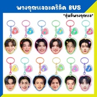Clear Acrylic keychain BUS Because of you i shine