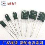 Factory direct sales Polyester Capacitor 2A104J 0.1UF 100V104J Equal Series  In Stock Hot Supply