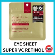 Quality 1st DERMA LASER  EYE SHEET SUPER VCR 10sheets/5pairs【Direct from Japan】