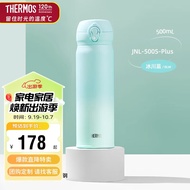 膳魔师（THERMOS）保温杯500毫升316钢男女士儿童保冷水杯子茶杯JNL-500S-Plus-BLW