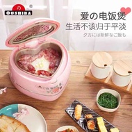 Rice cooker ---Eurobao rice cooker small 2 people mini household two three multi-functional student dormitory