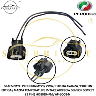 PERODUA MYVI / VIVA / TOYOTA AVANZA / PROTON ERTIGA INTAKE AIR FLOW SENSOR SOCKET ( 2 PIN ) HX-3819-